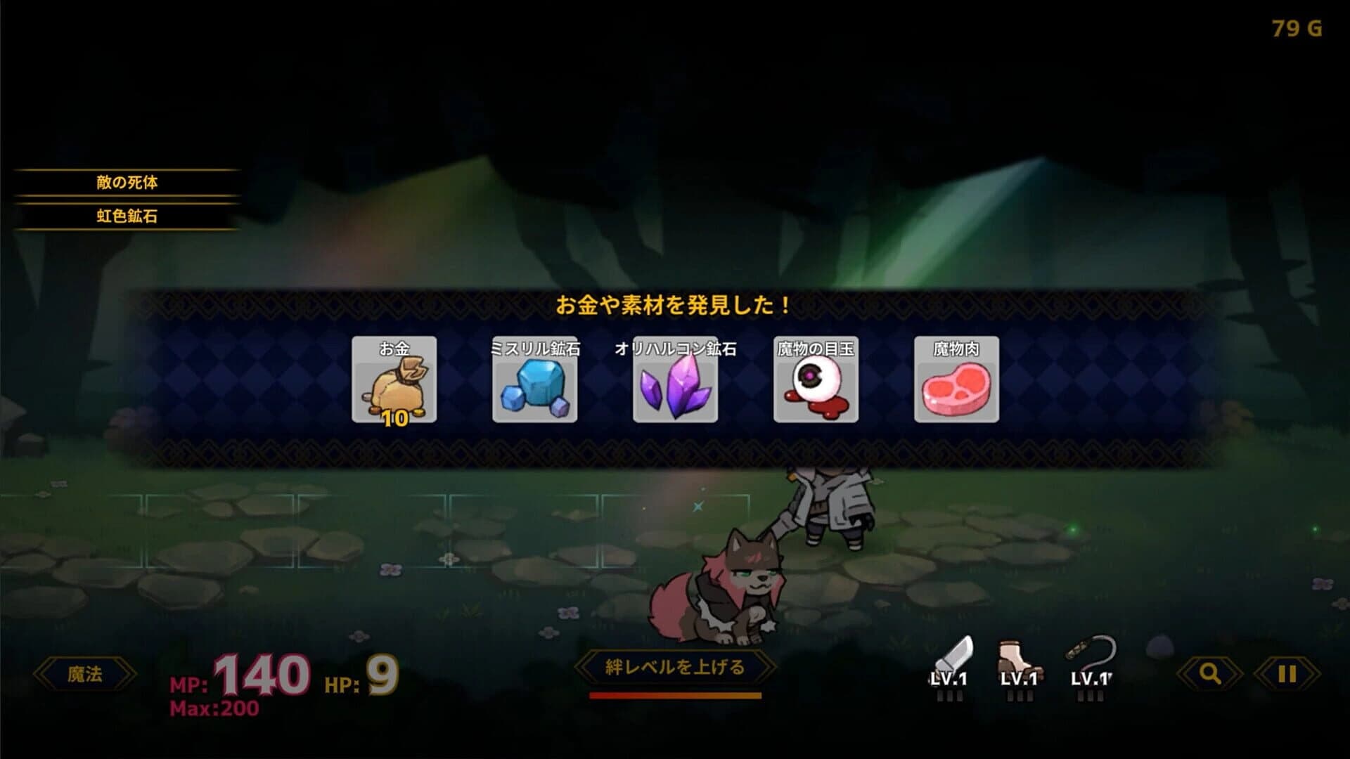 Doll Explorer screenshot 3