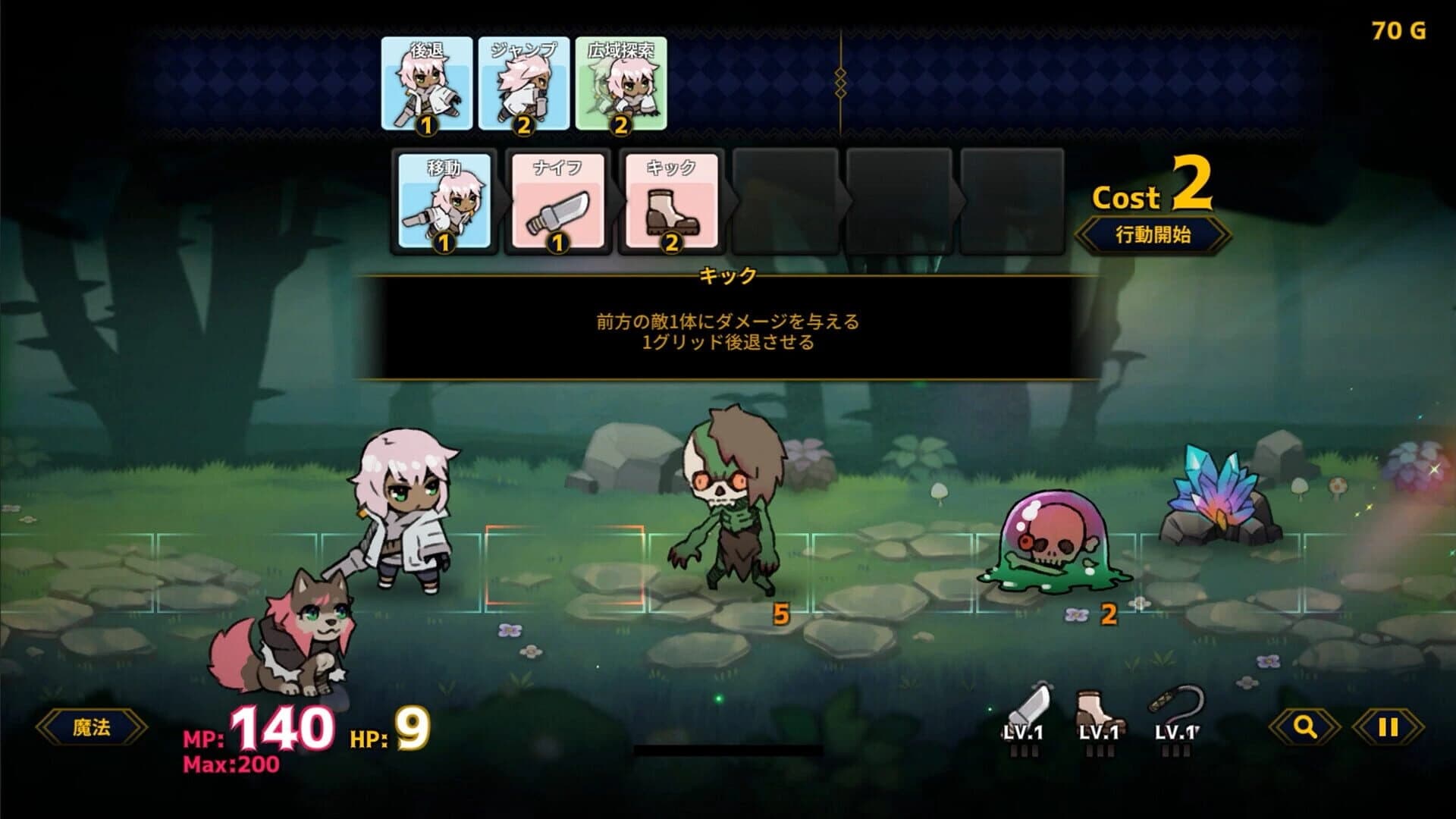 Doll Explorer screenshot 1