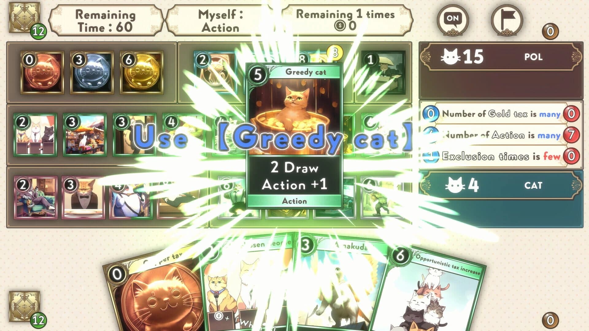 Dollar King screenshot 1