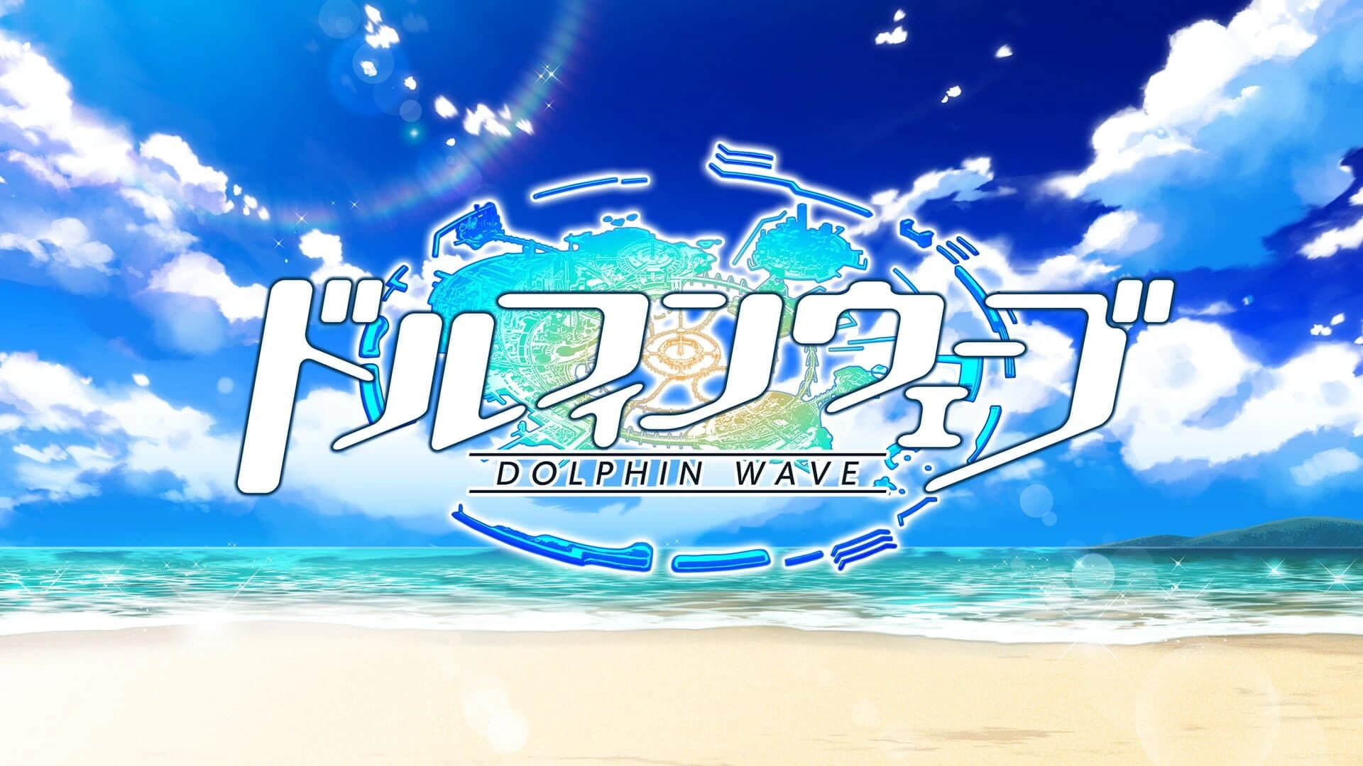 Dolphin Wave screenshot 1