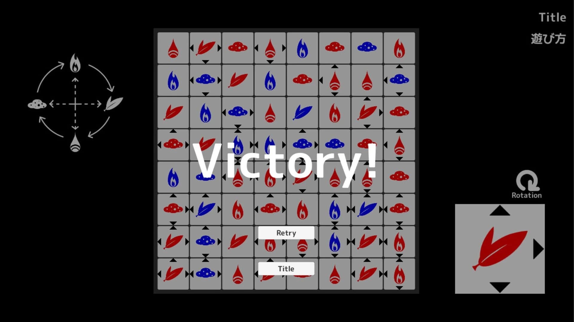 Dominate Square screenshot 1