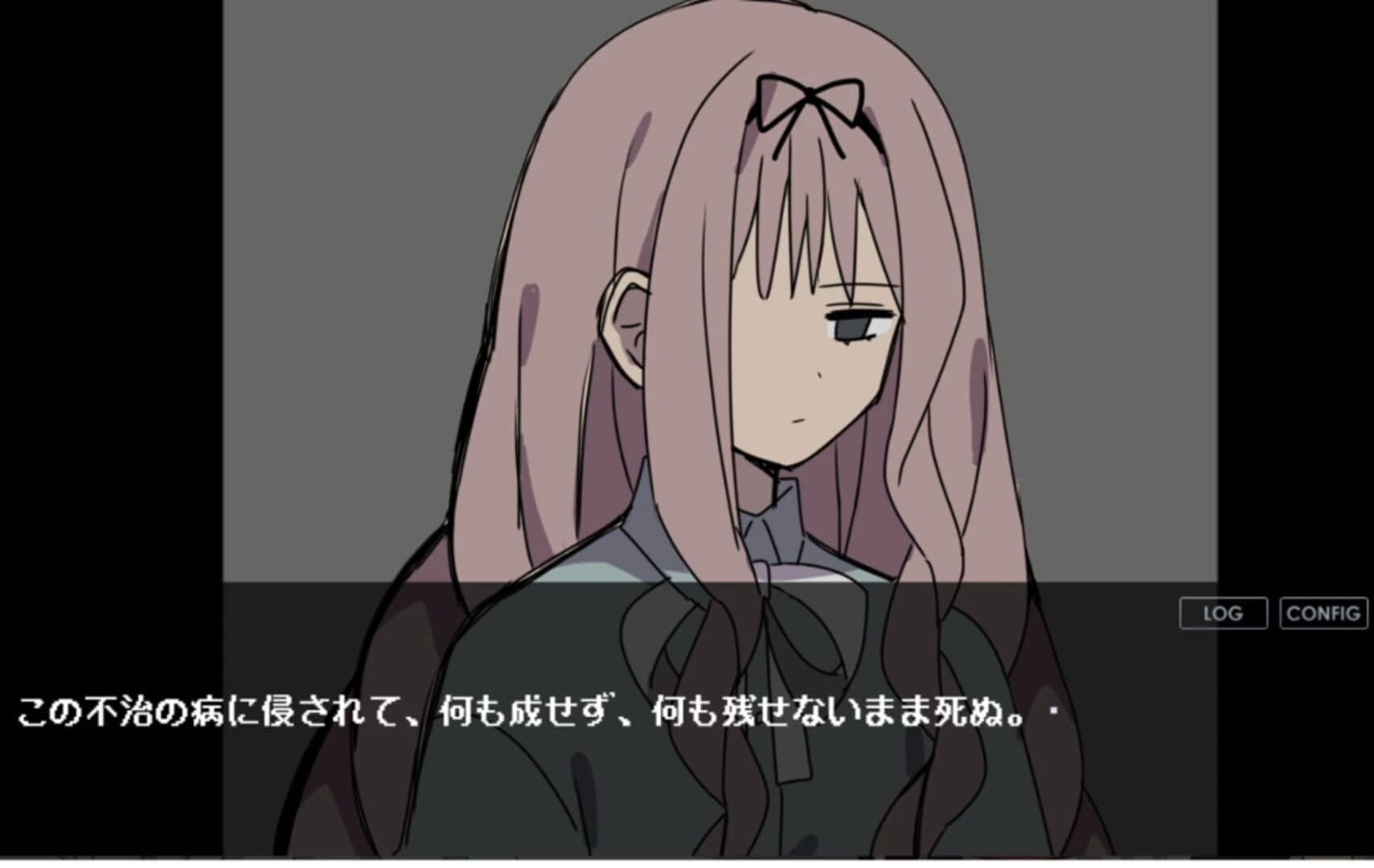 Donare screenshot 1