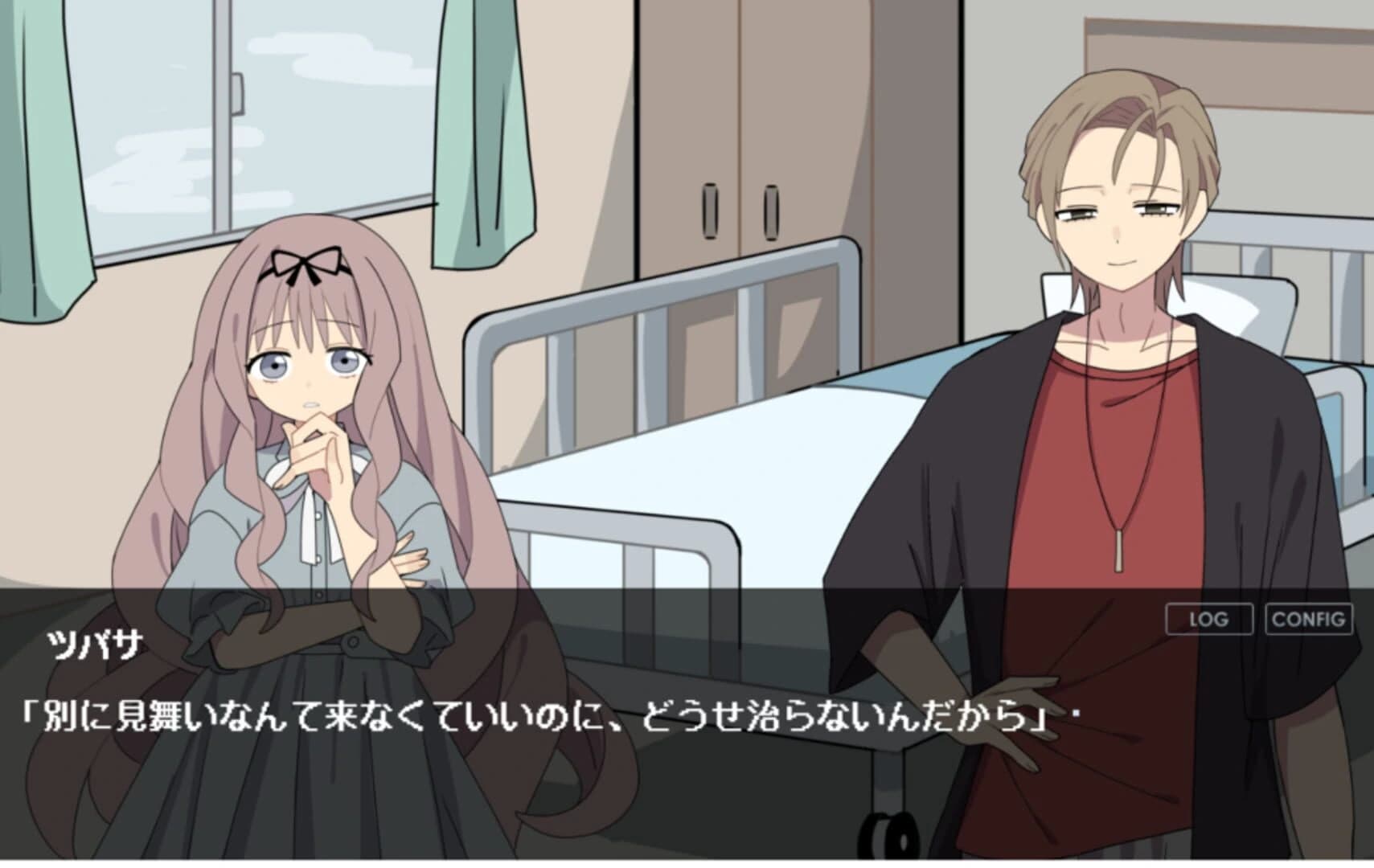 Donare screenshot 2