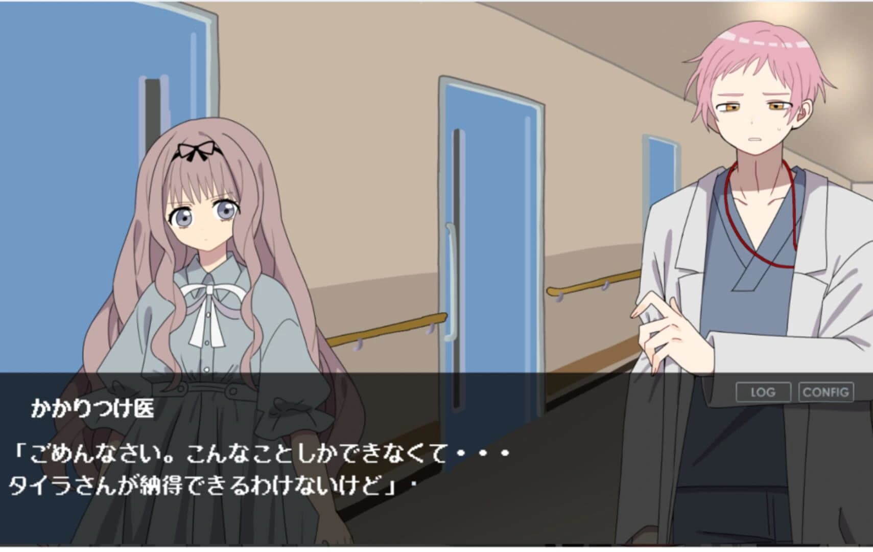 Donare screenshot 3