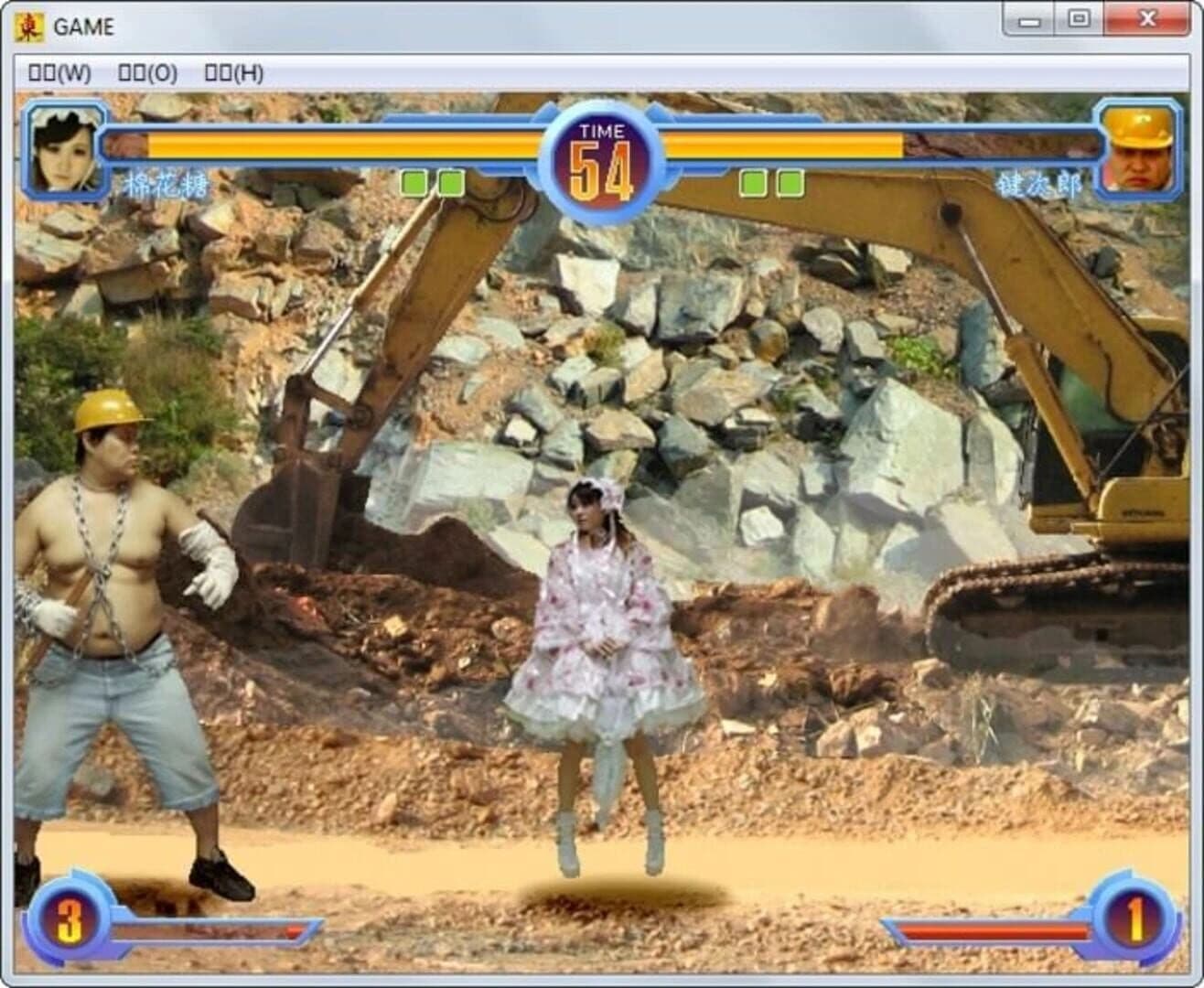 Dong Dong Never Die screenshot 3