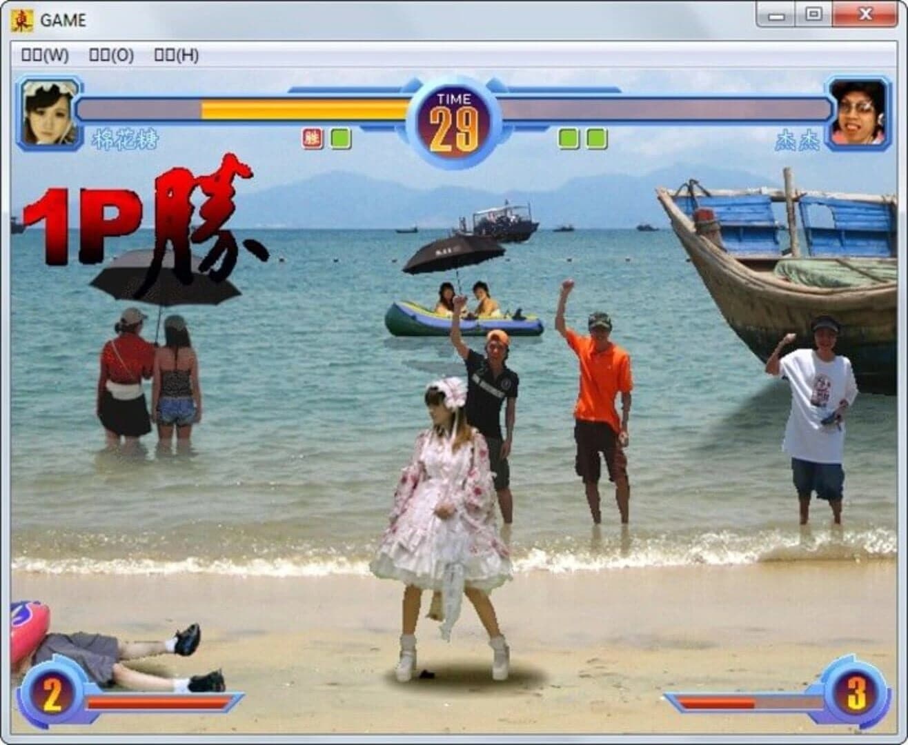 Dong Dong Never Die screenshot 2