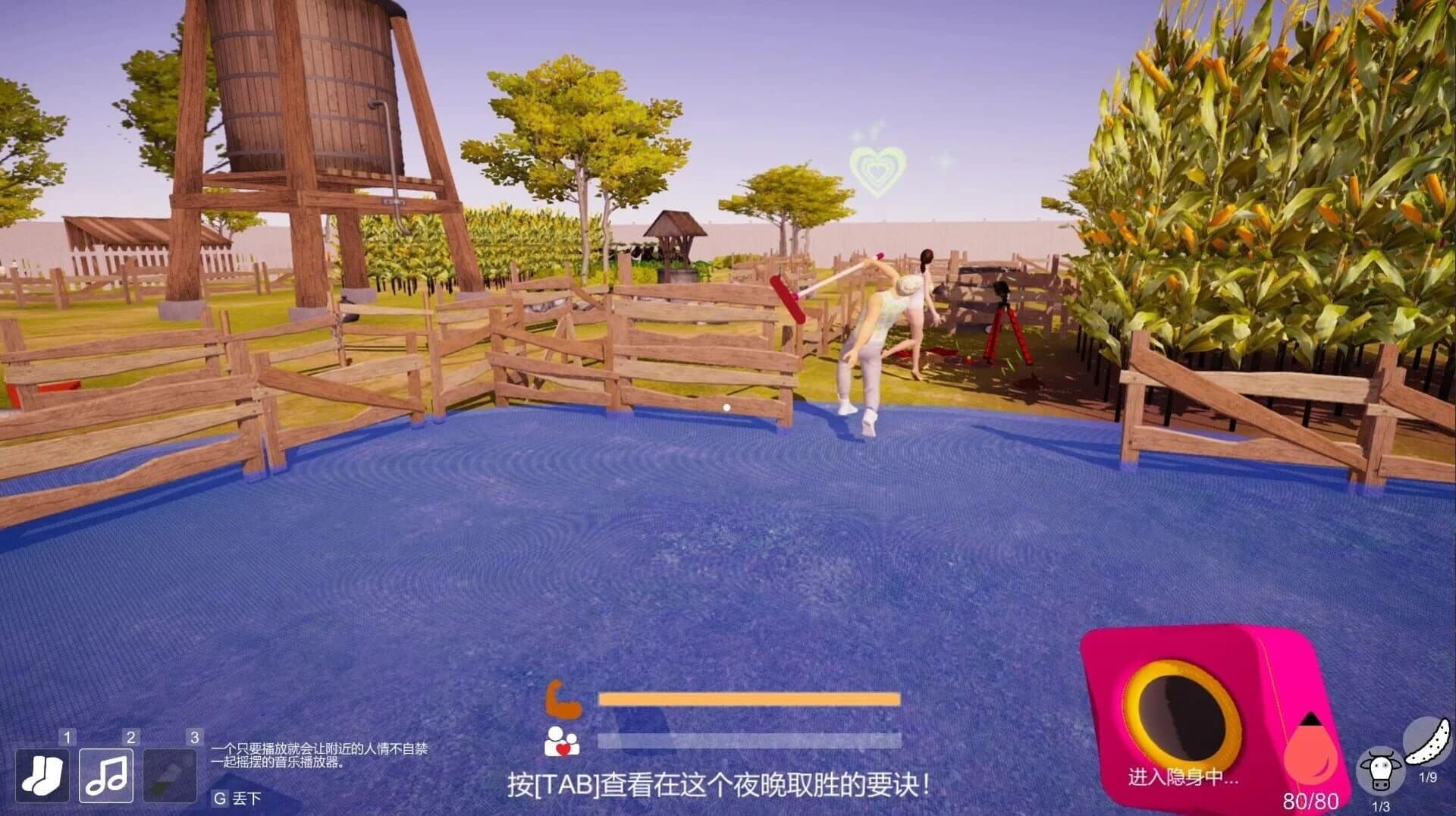 Don't Cheat on Me screenshot 5