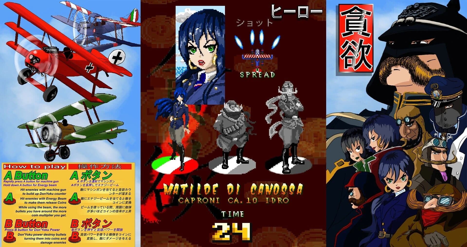 Don'Yoku screenshot 3