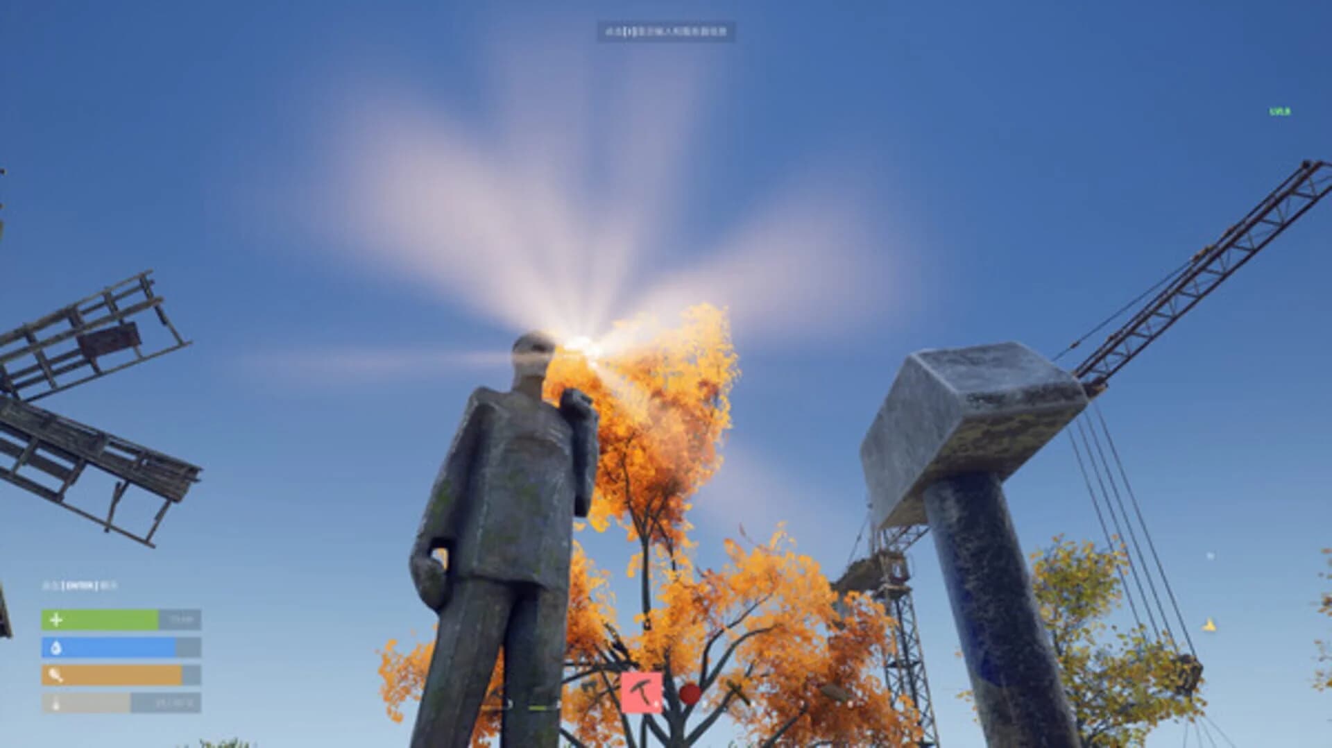 Doomsday screenshot 4