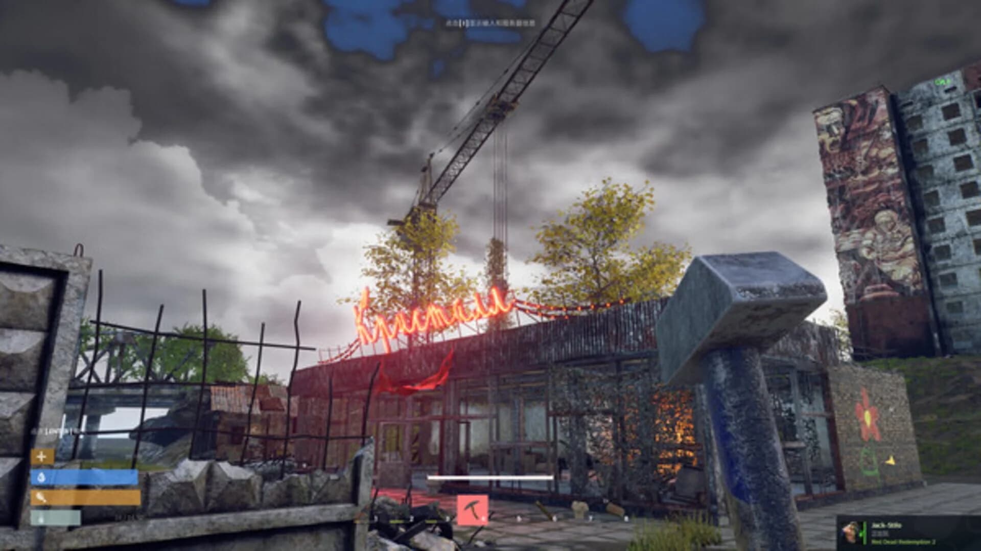 Doomsday screenshot 3