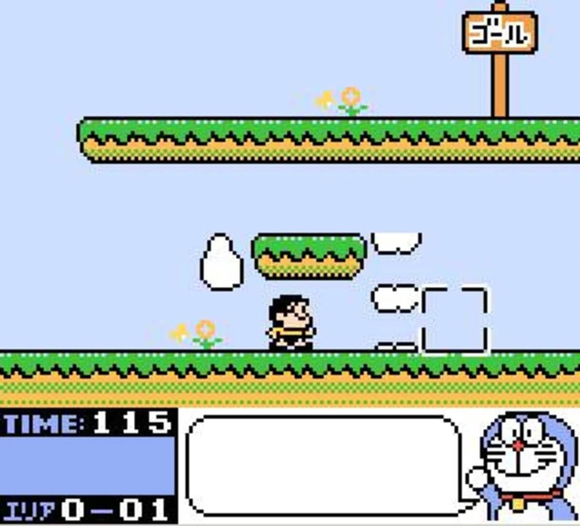 Doraemon: Aruke Aruke Labyrinth screenshot 2