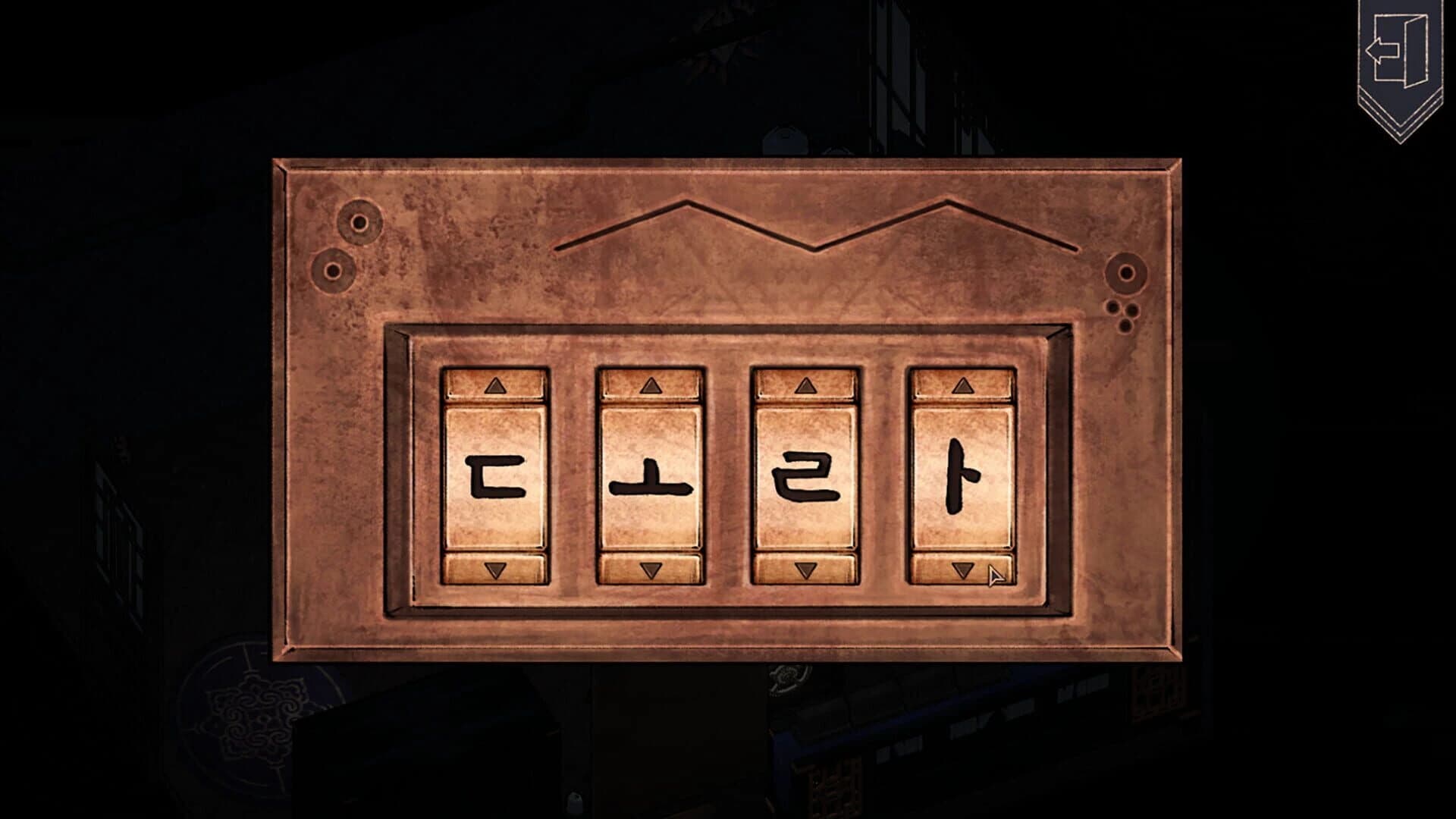 Dorasyeoda screenshot 5