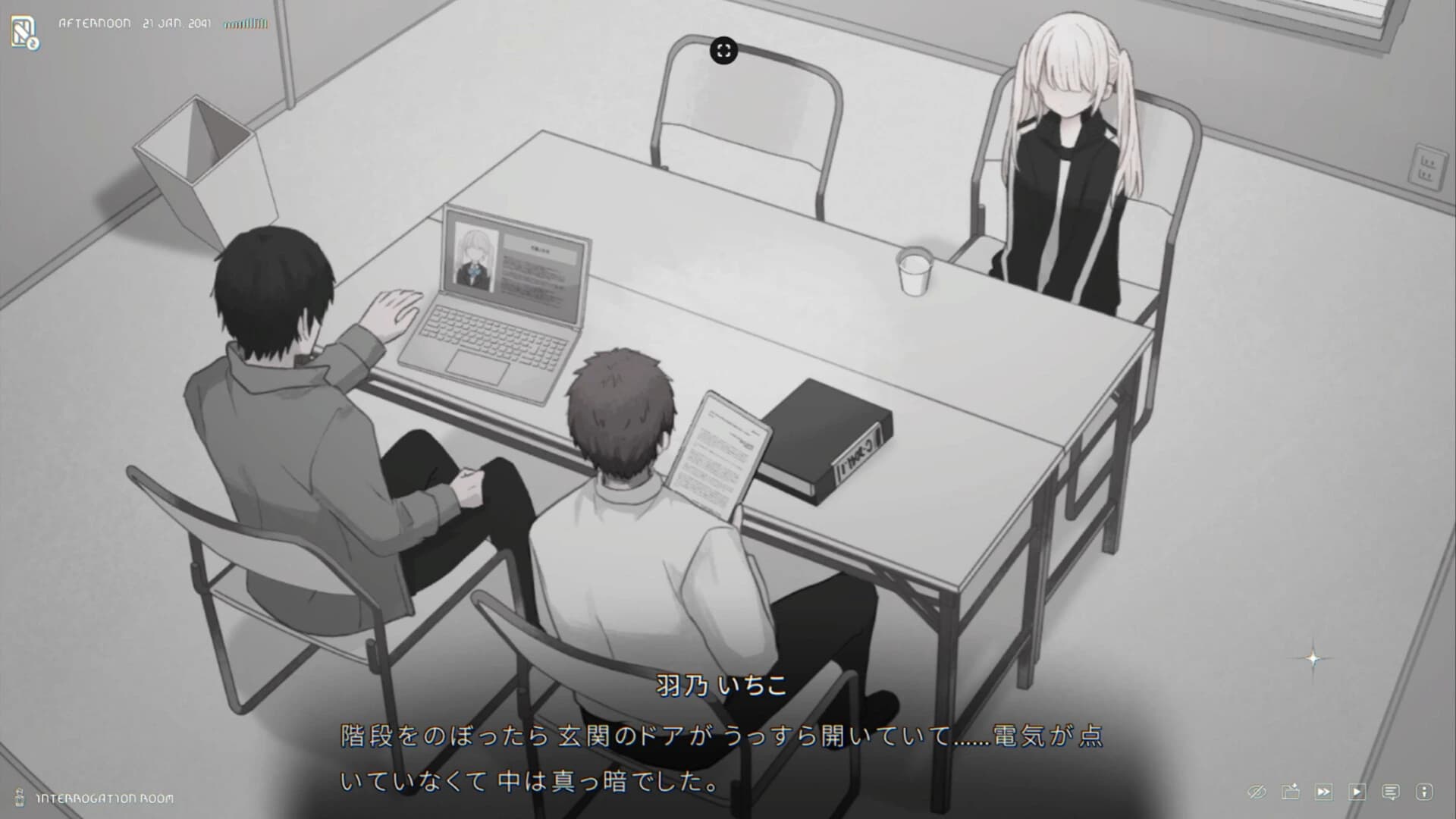 Dorobune to Zainin screenshot 4