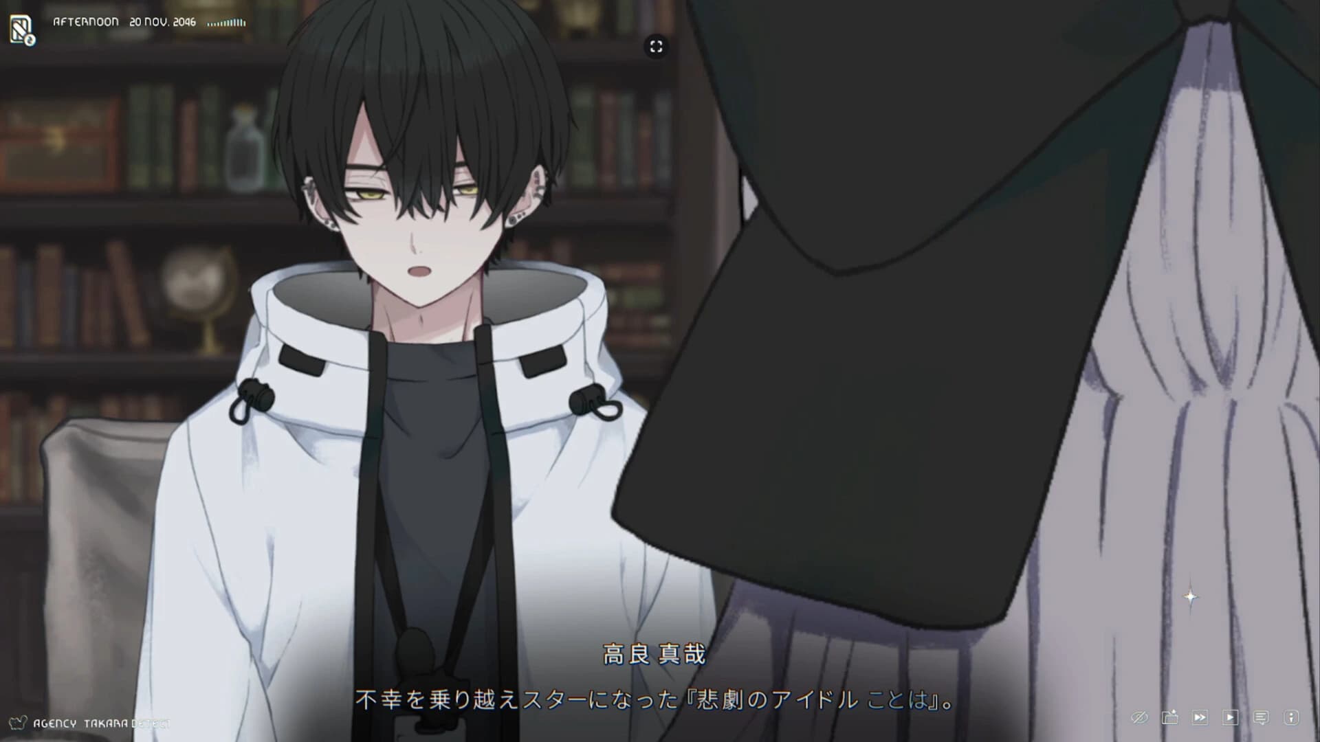 Dorobune to Zainin screenshot 3