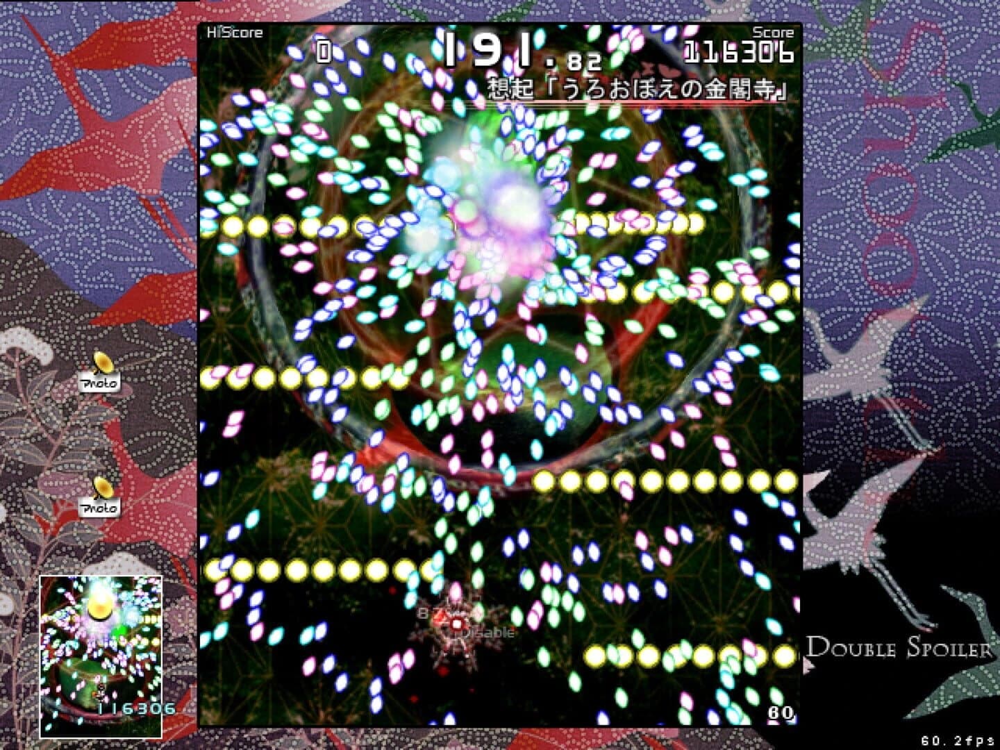 Double Spoiler: Touhou Bunkachou screenshot 3