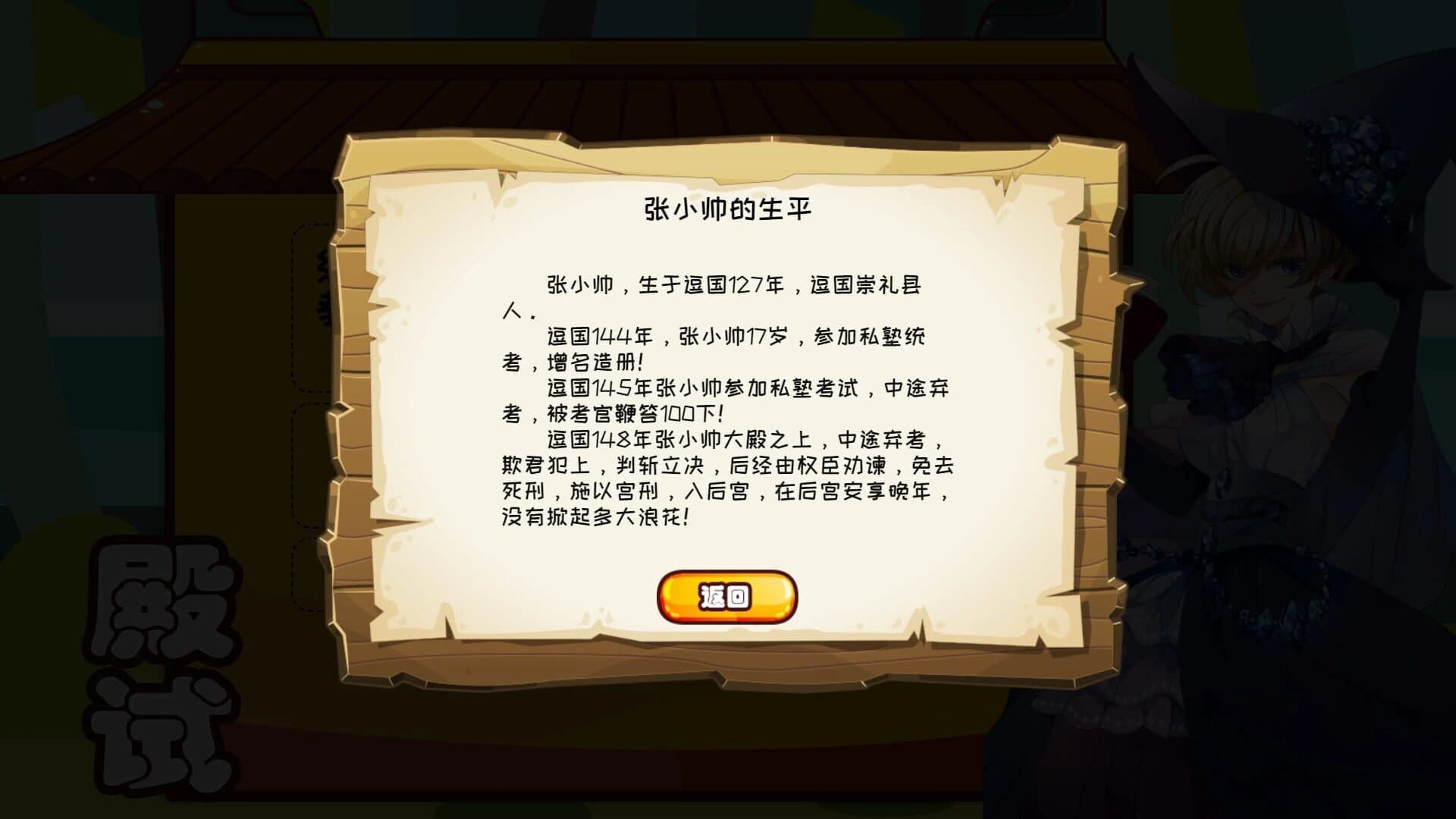 Douguo Keju screenshot 2
