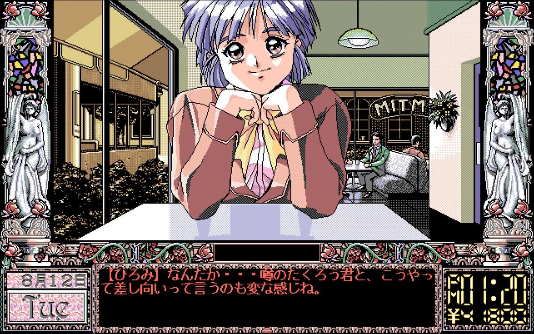 Doukyuu-sei screenshot 3