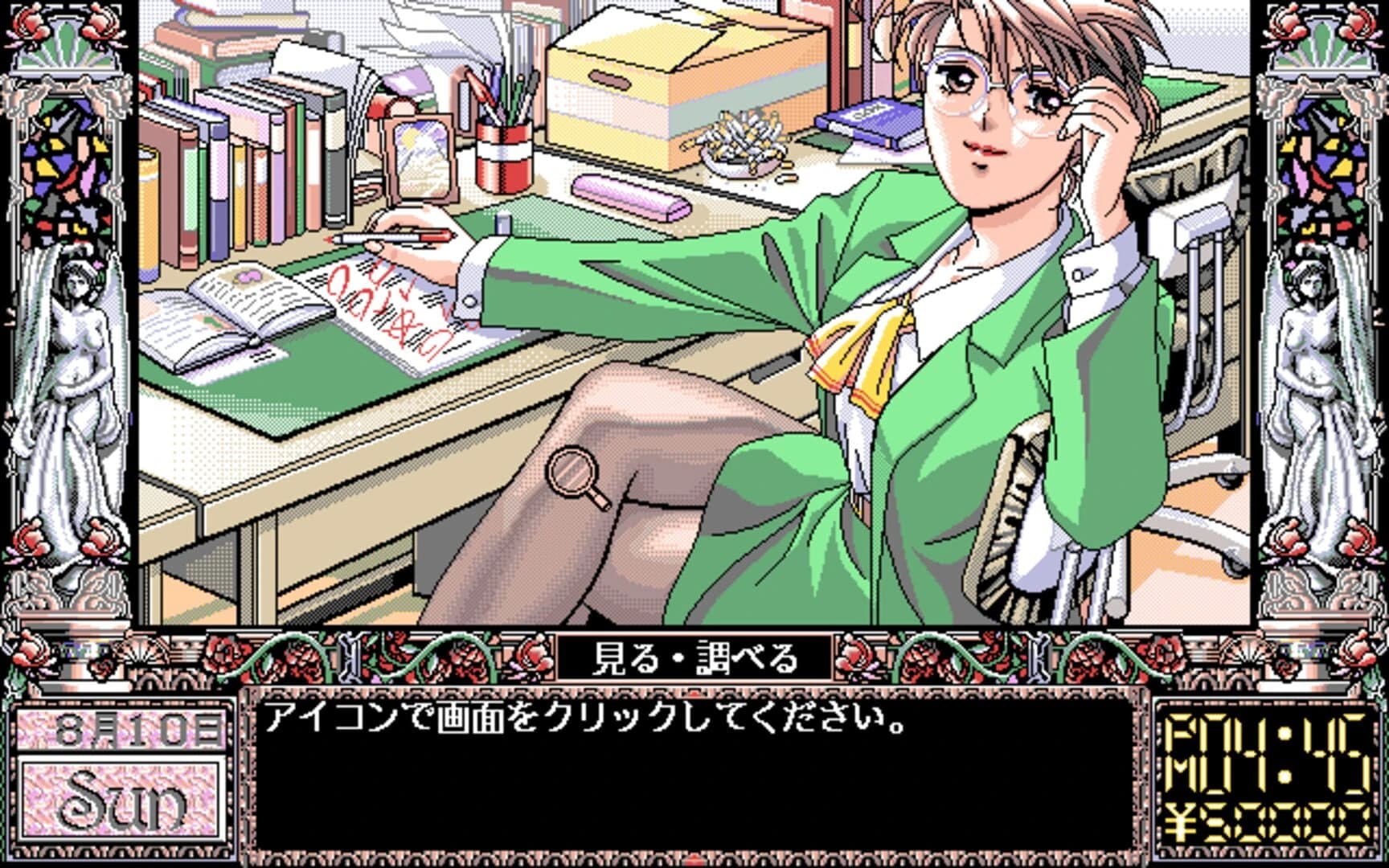 Doukyuu-sei screenshot 5