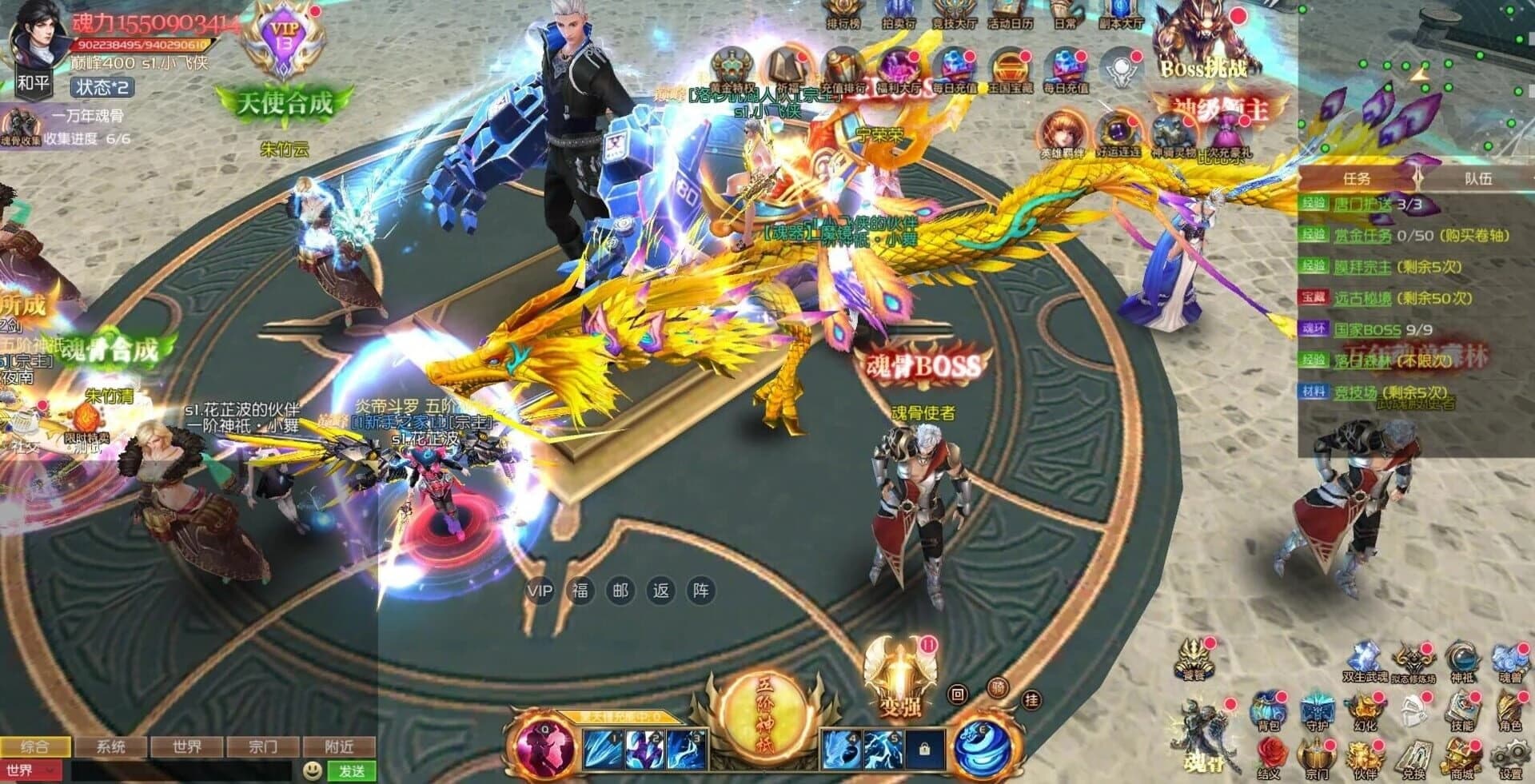 Dòuluó Dàlù: Wángguó Yìnjì screenshot 2