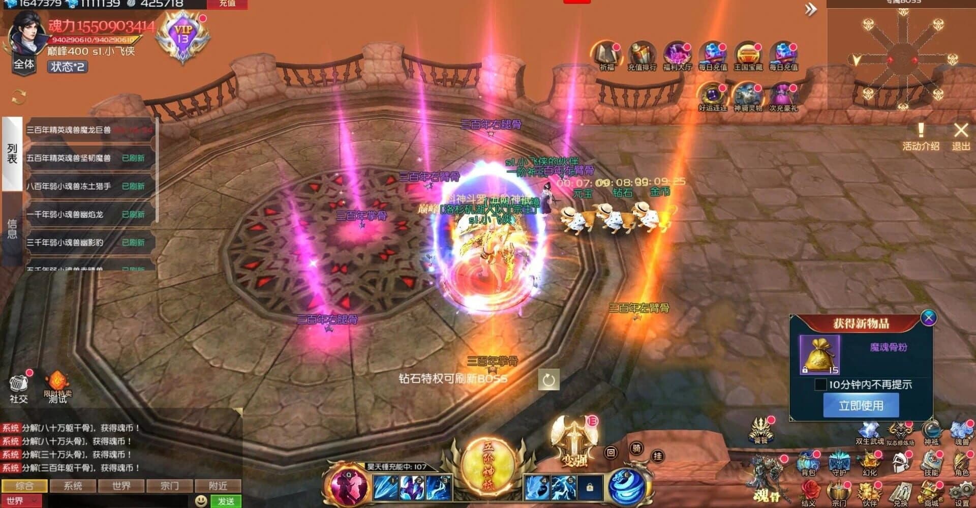 Dòuluó Dàlù: Wángguó Yìnjì screenshot 1