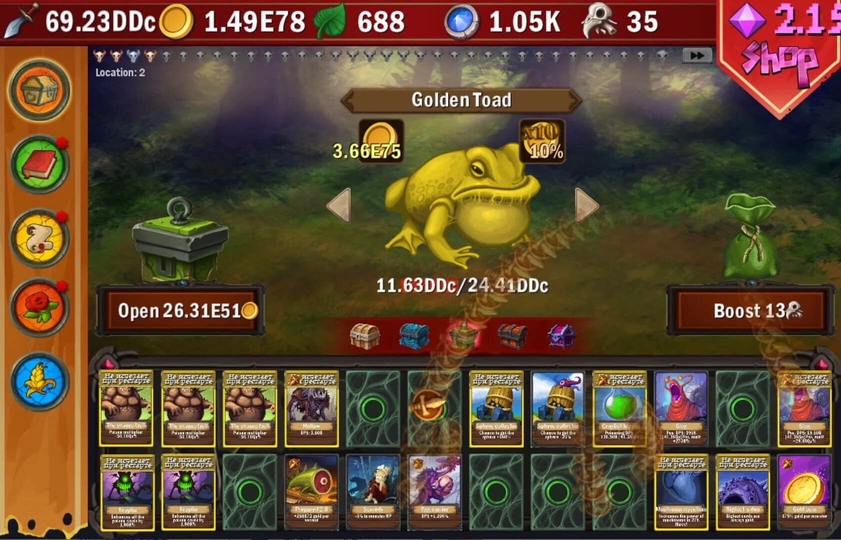 Dps Idle screenshot 1