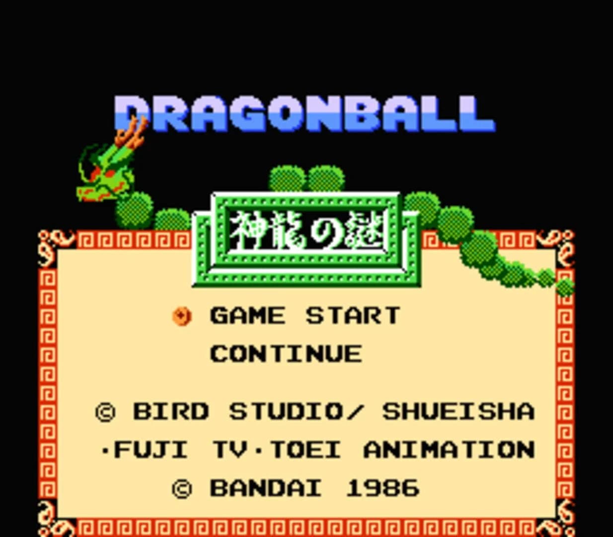 Dragon Ball screenshot 2