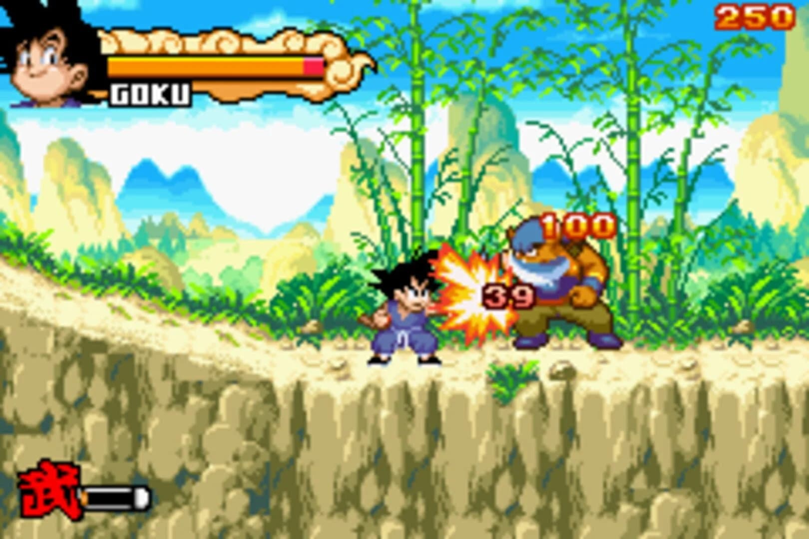 Dragon Ball: Advanced Adventure screenshot 3