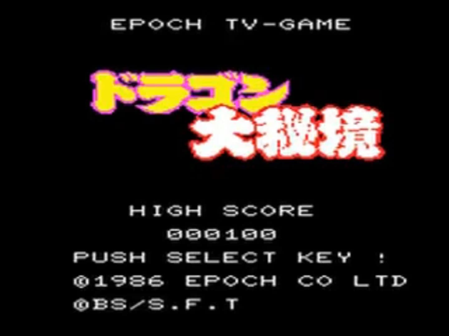 Dragon Ball: Dragon Daihikyou screenshot 2