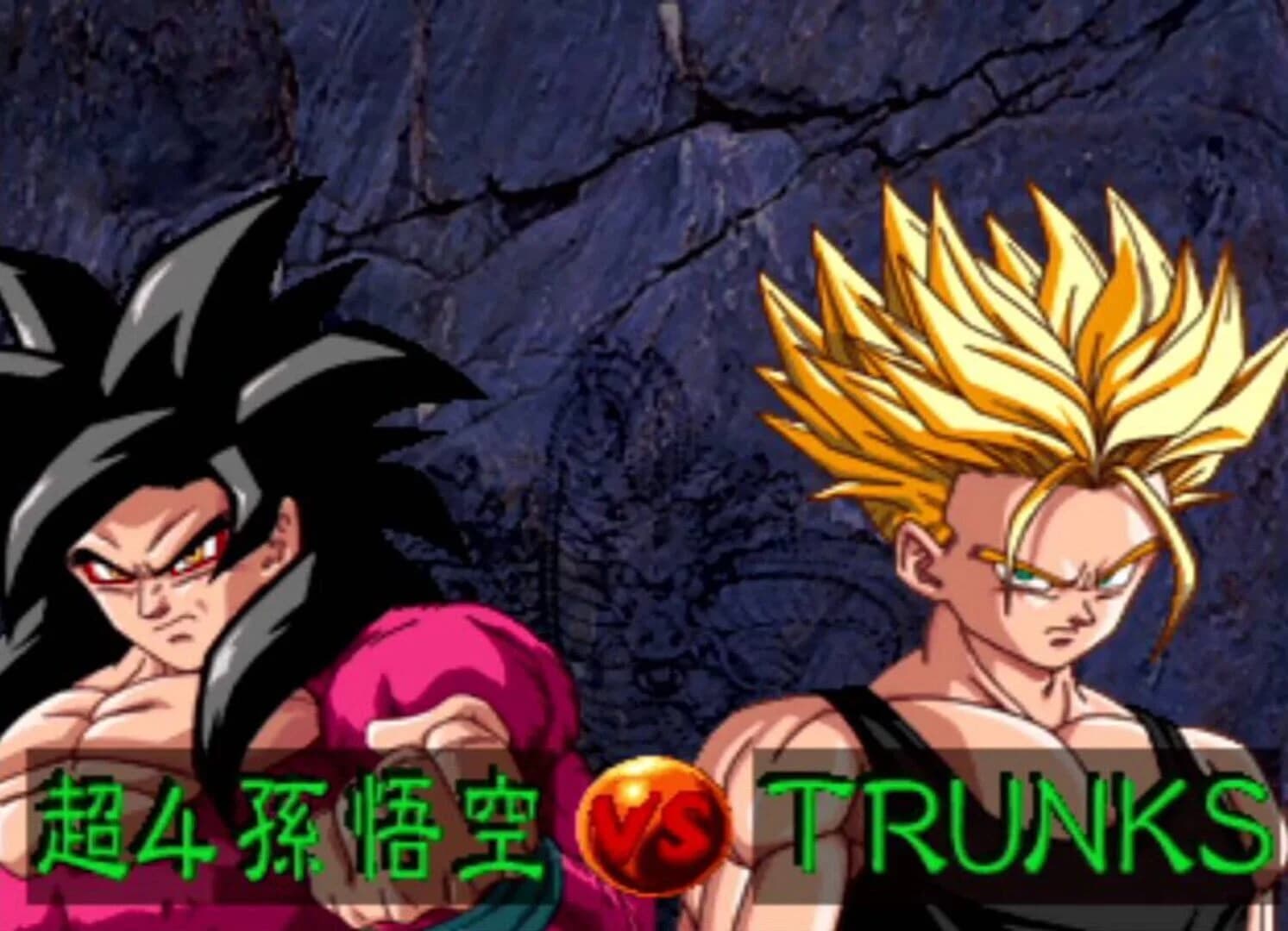 Dragon Ball GT: Final Bout screenshot 3
