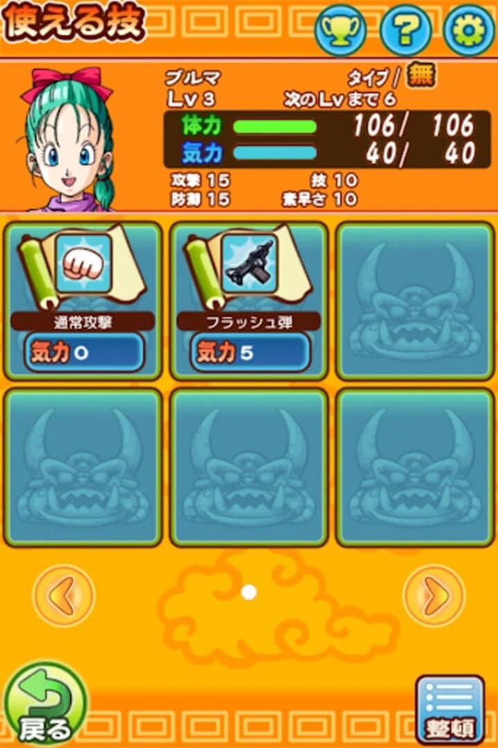 Dragon Ball RPG: Shounen-hen screenshot 5