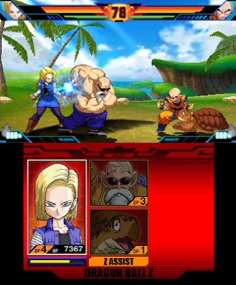 Dragon Ball Z: Extreme Butouden screenshot 1
