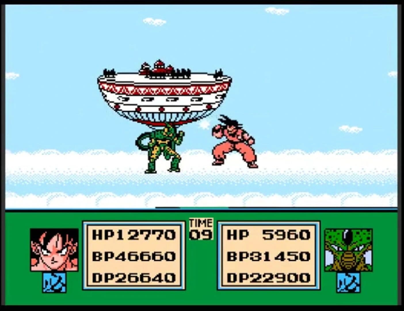 Dragon Ball Z: Gekitou Tenkaichi Budoukai screenshot 5