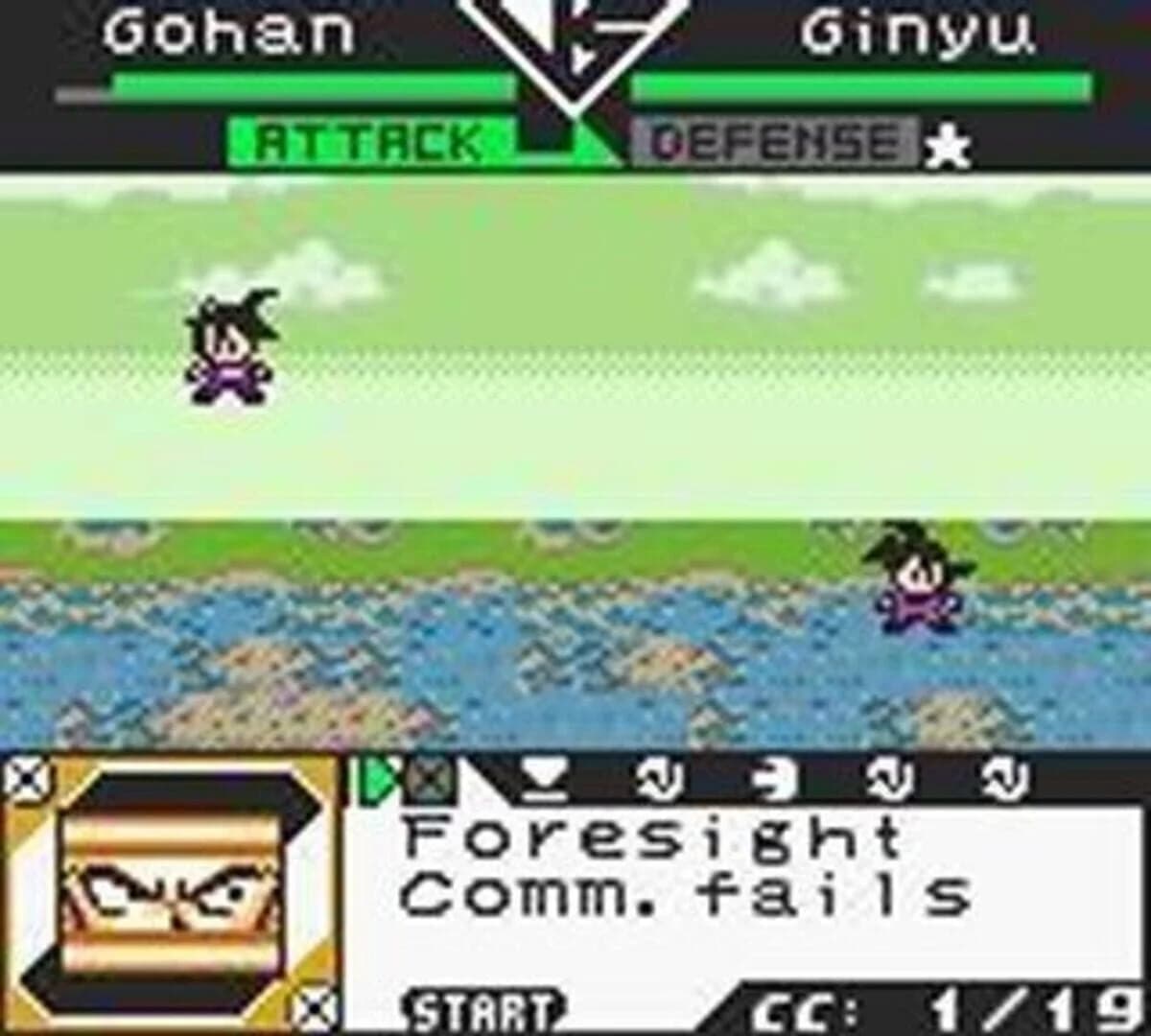 Dragon Ball Z: Legendary Super Warriors screenshot 3