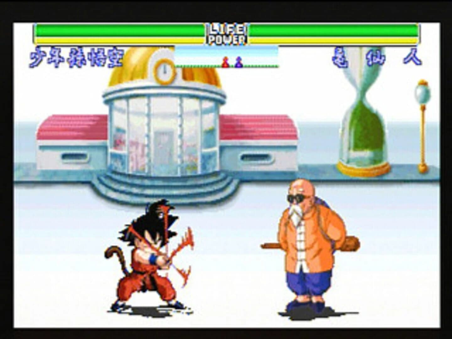 Dragon Ball Z: Shin Butouden screenshot 5