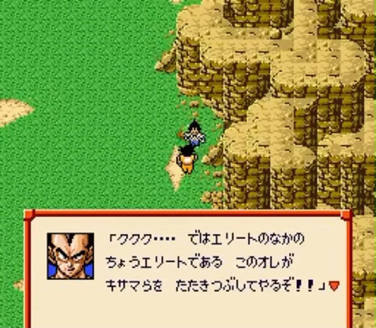 Dragon Ball Z: Super Saiya Densetsu screenshot 1