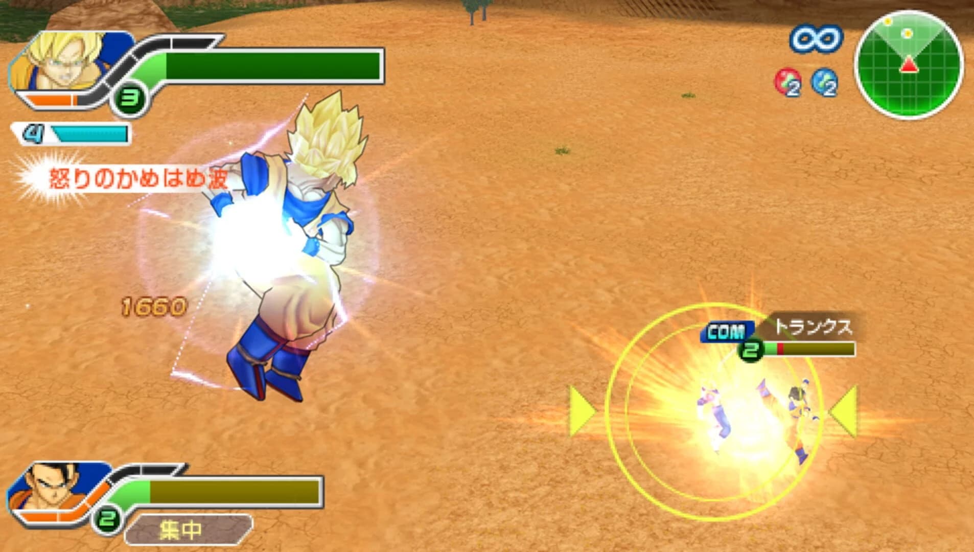 Dragon Ball Z: Tenkaichi Tag Team screenshot 2
