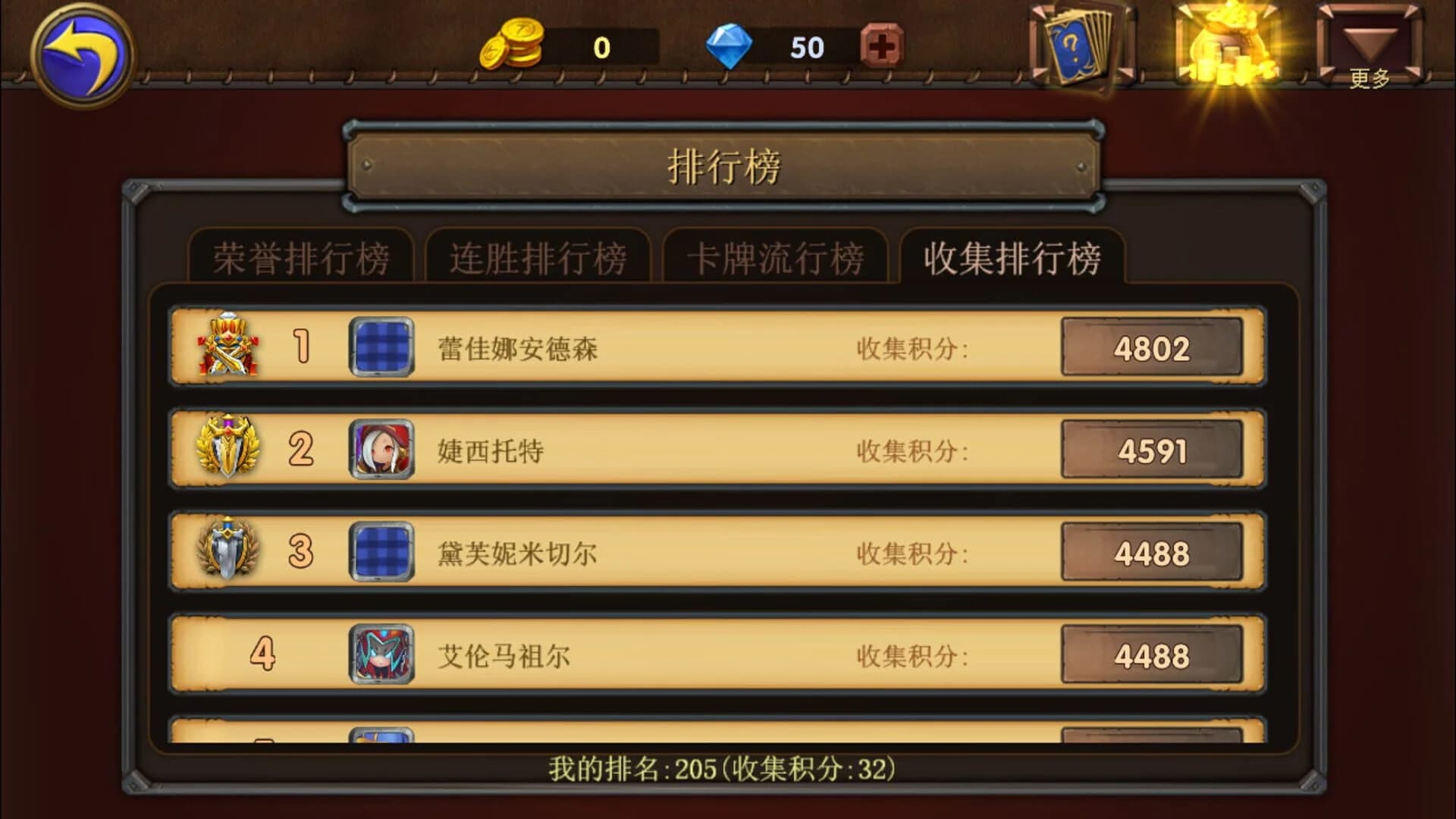 Dragon Call screenshot 3