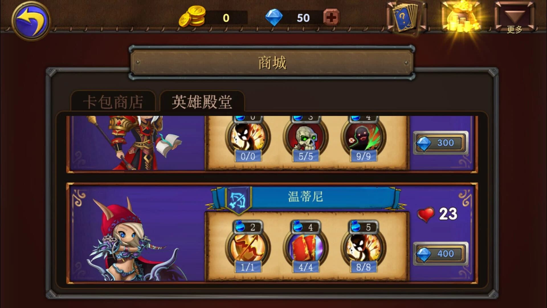 Dragon Call screenshot 5