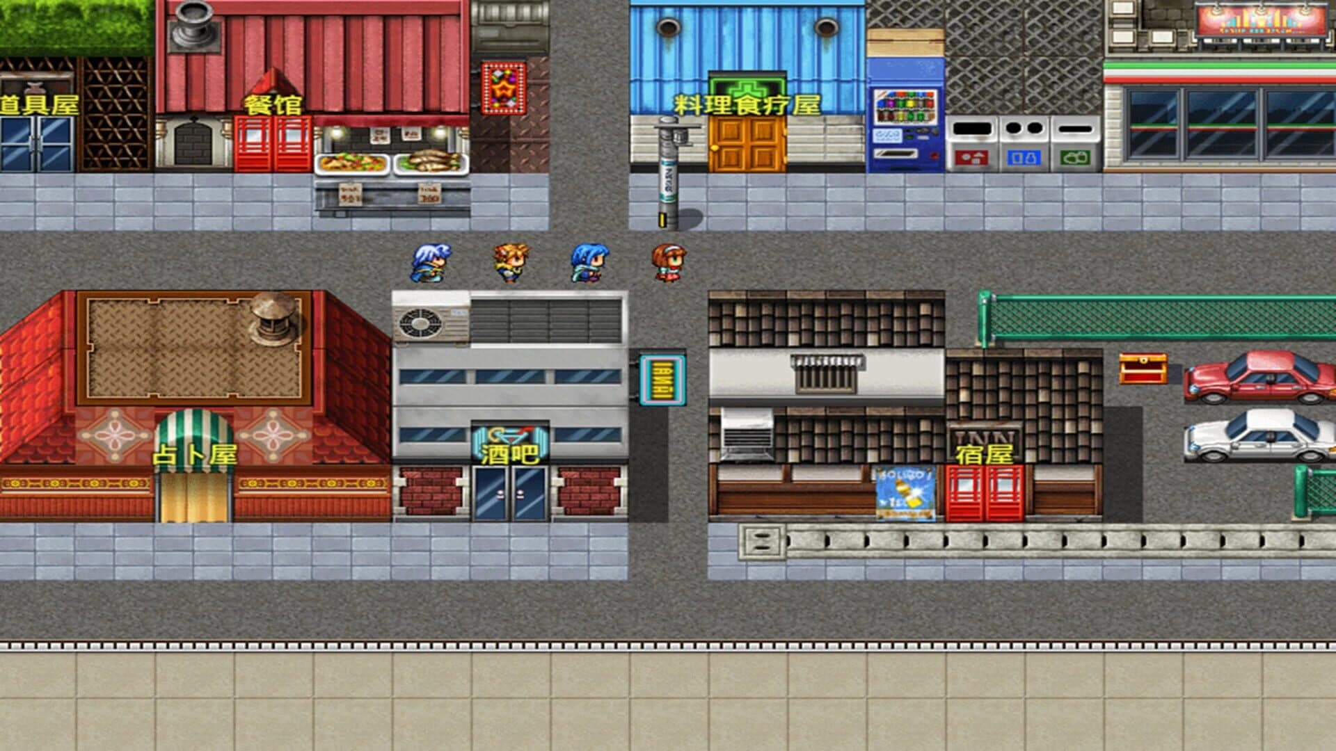 Dragon Fantasy screenshot 1