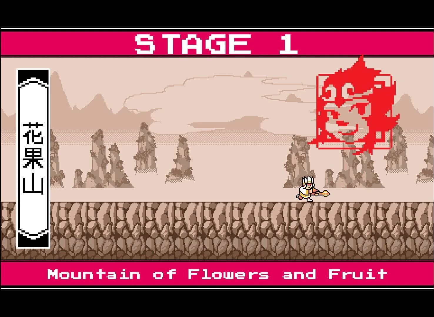 Dragon of Saiyu screenshot 4