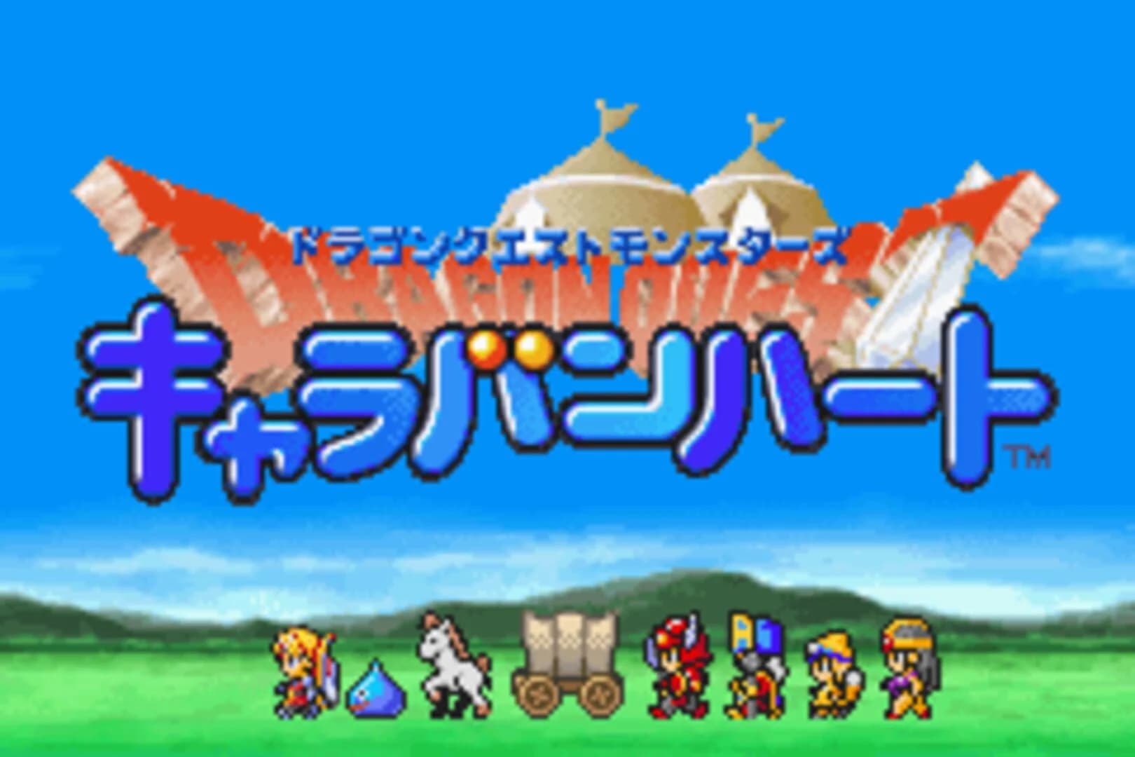 Dragon Quest Monsters: Caravan Heart screenshot 1