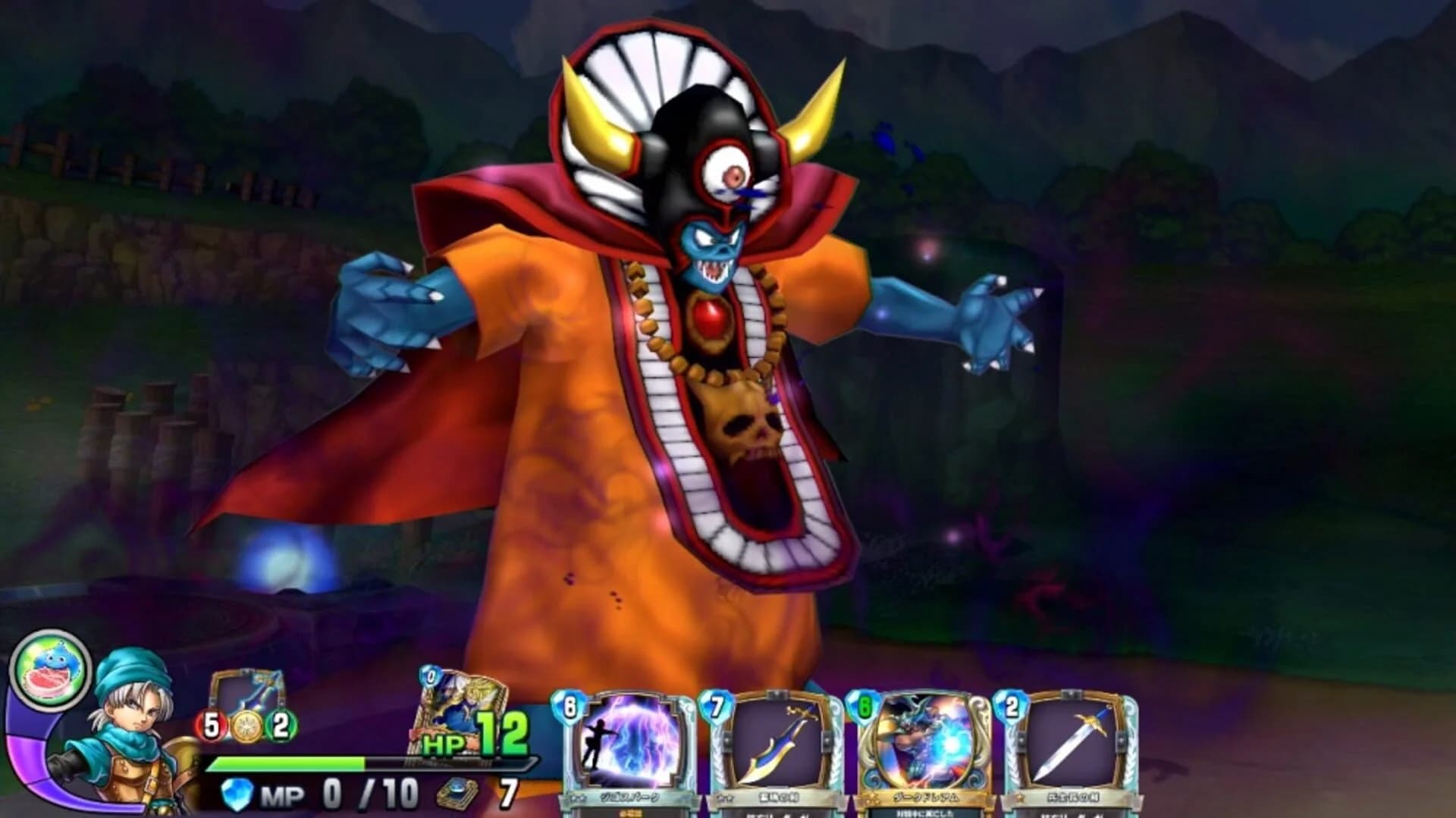 Dragon Quest Rivals Ace screenshot 5