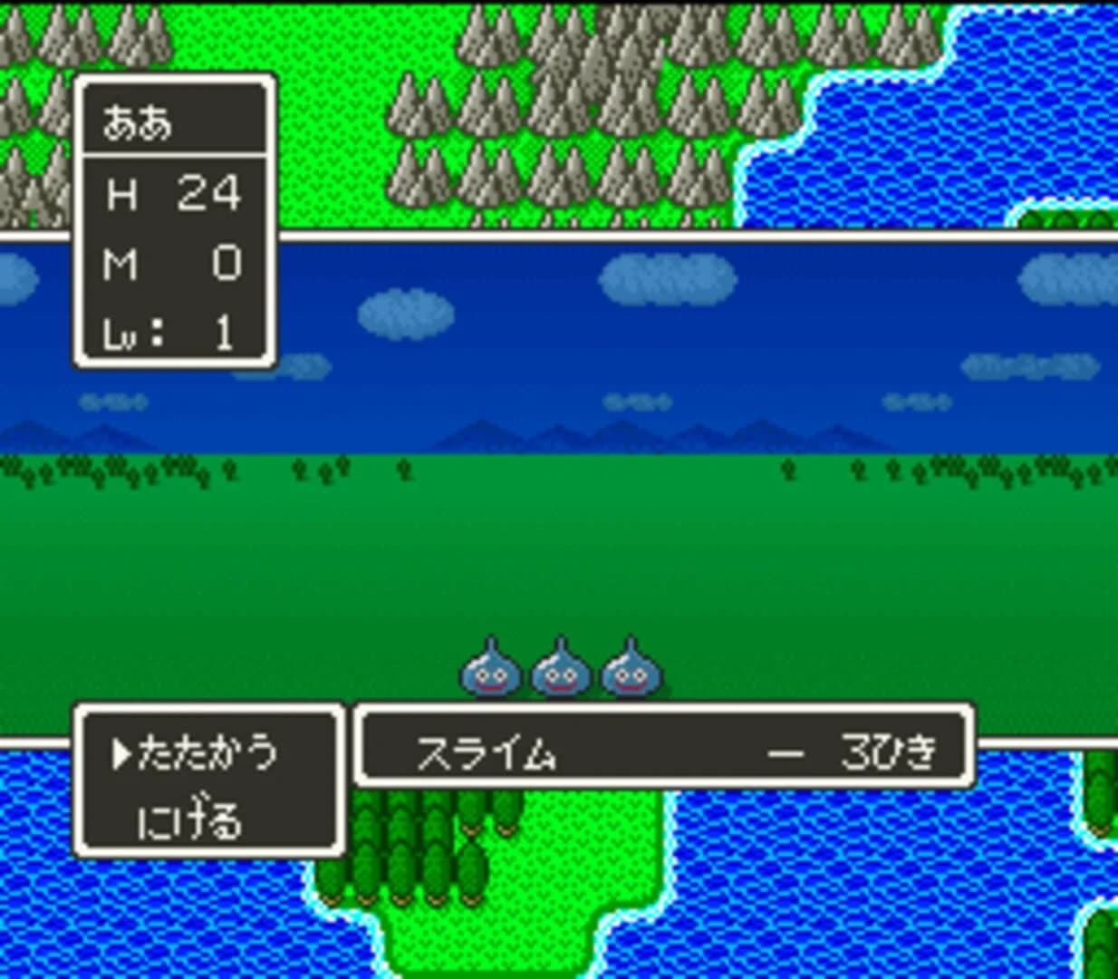 Dragon Quest V: Tenkuu no Hanayome screenshot 4