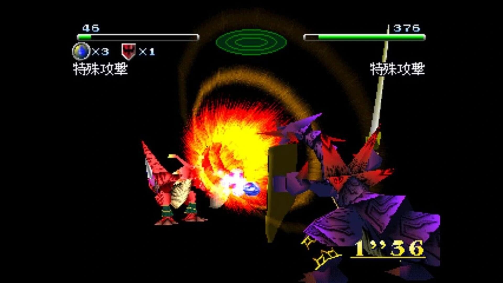 Dragon Seeds screenshot 3