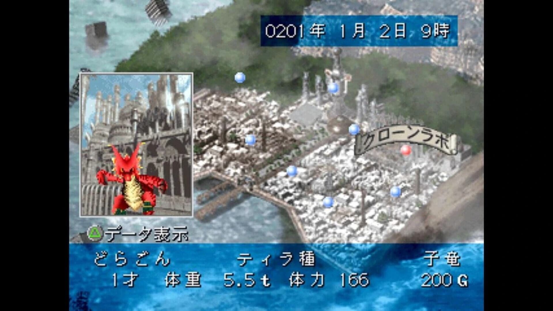 Dragon Seeds screenshot 4
