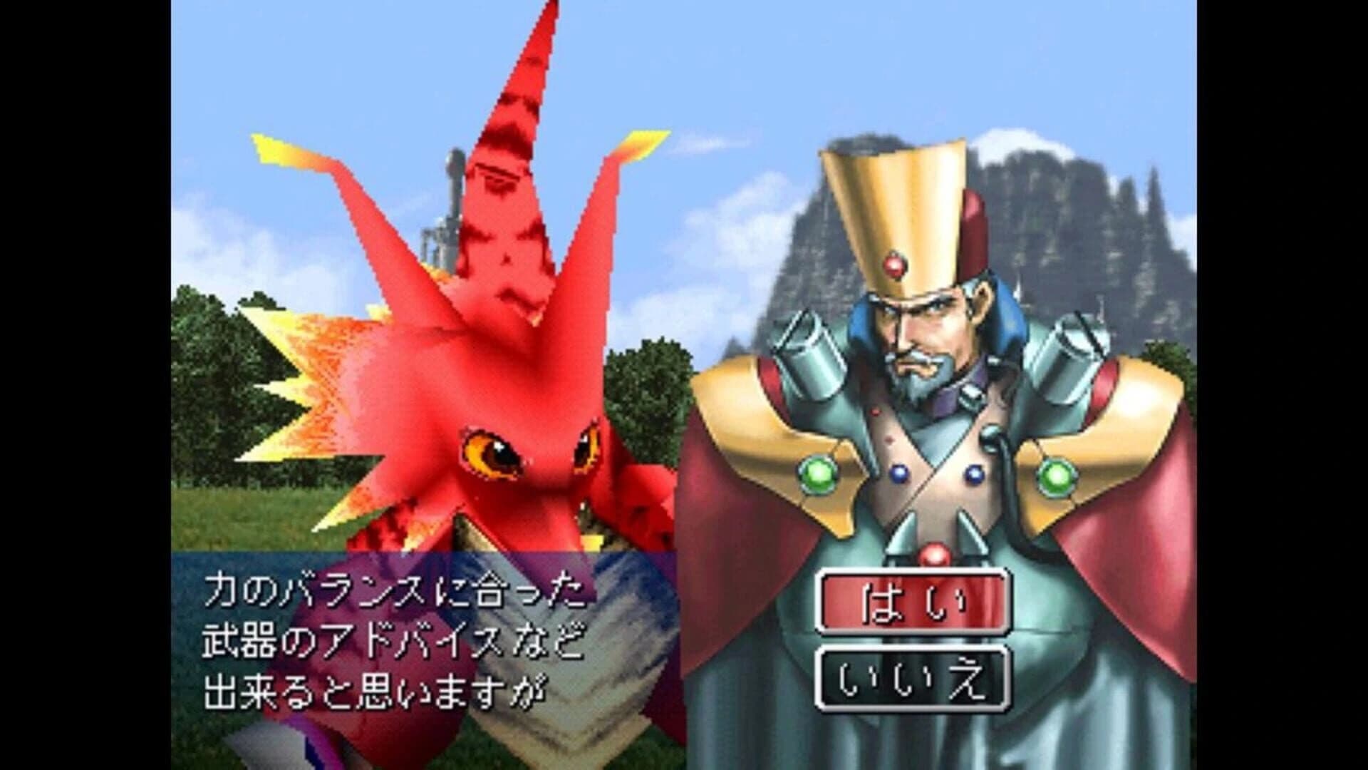 Dragon Seeds screenshot 2