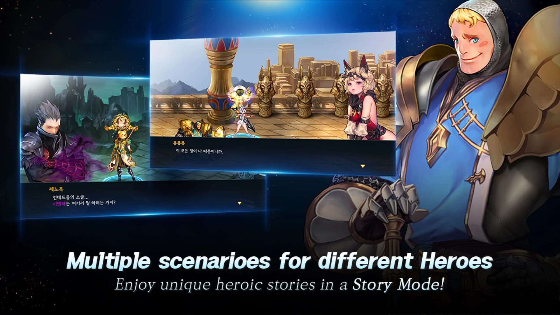 Dragon Spear screenshot 5