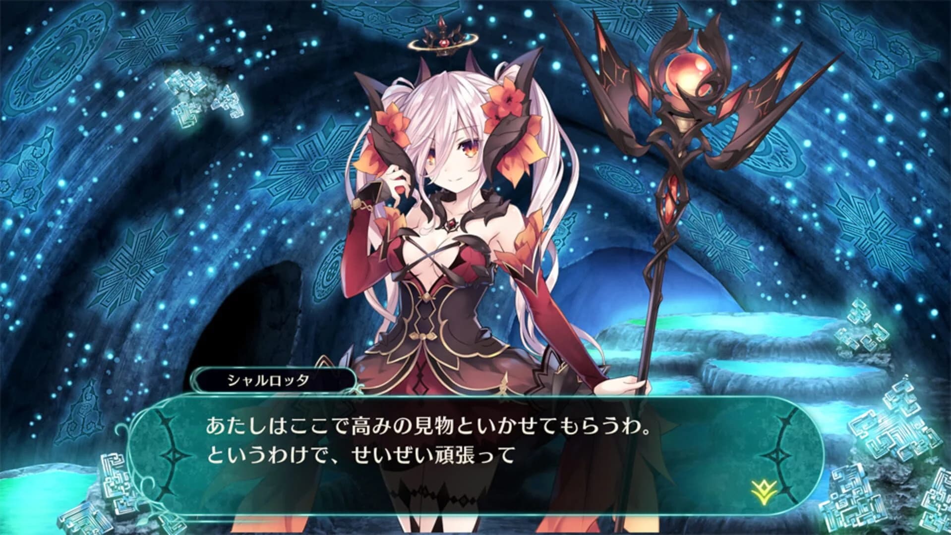 Dragon Star Varnir screenshot 3