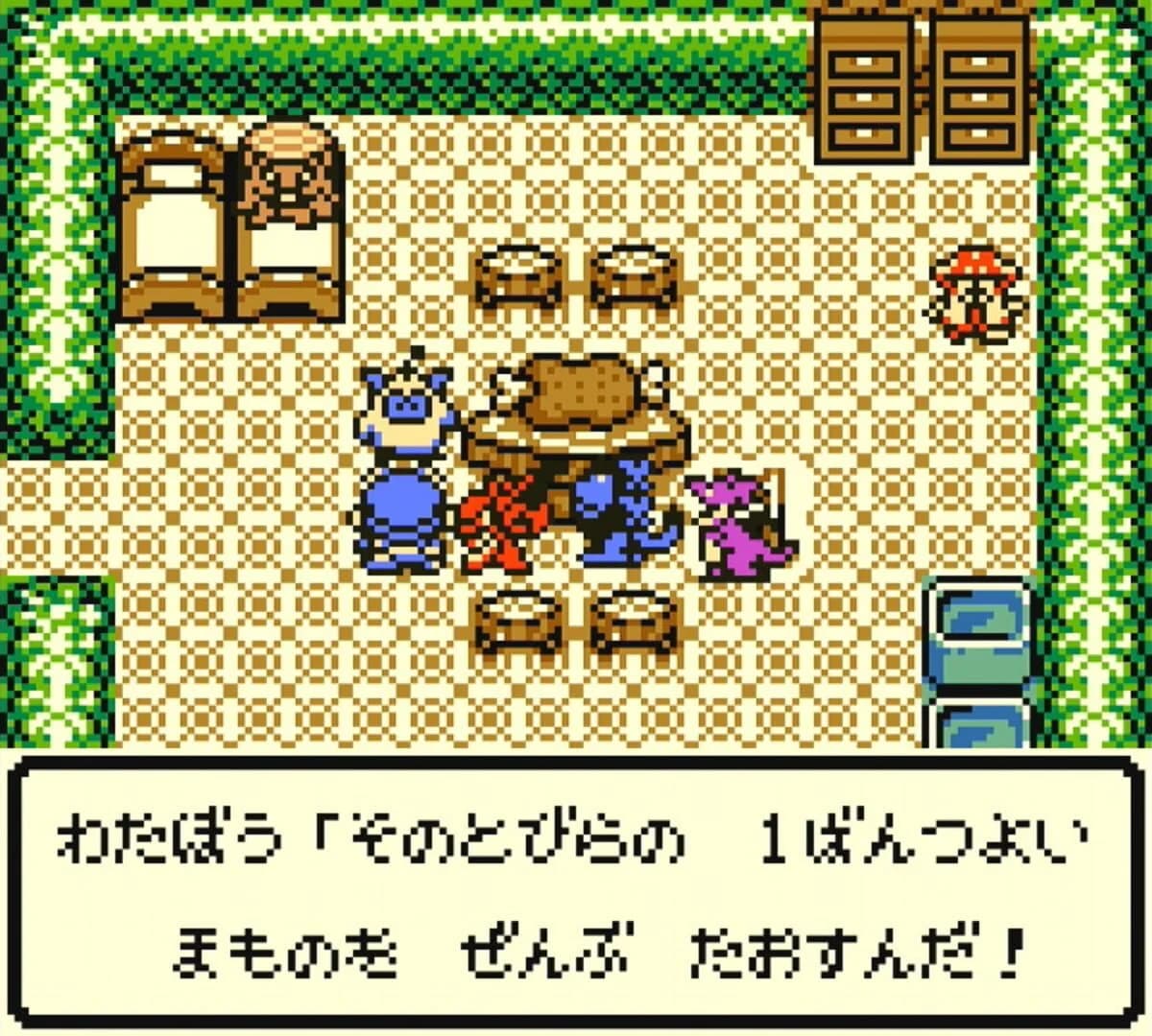 Dragon Warrior Monsters screenshot 5