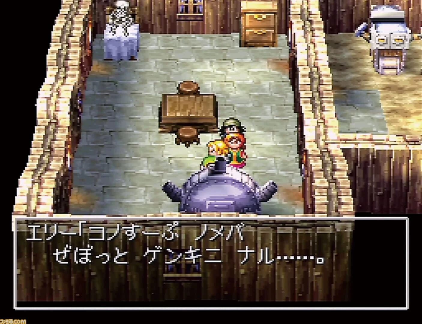 Dragon Warrior VII screenshot 4